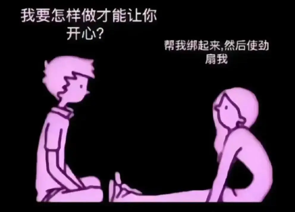 【西檬之家】字母圈管教指南：从术语解析到SSC安全原则