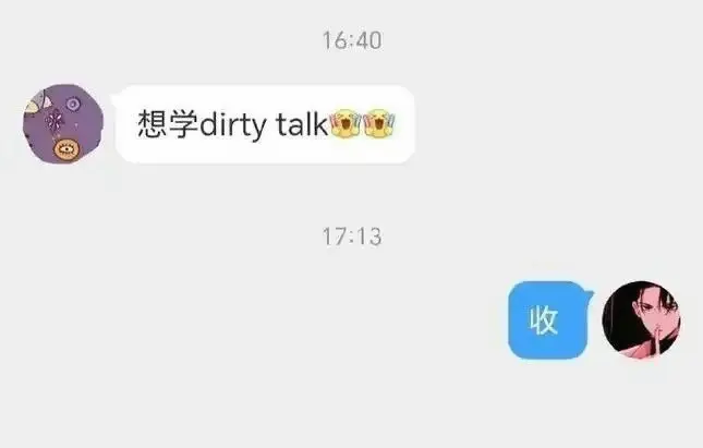 西檬之家-字母圈新人入圈指南：读懂BDSM的核心原则