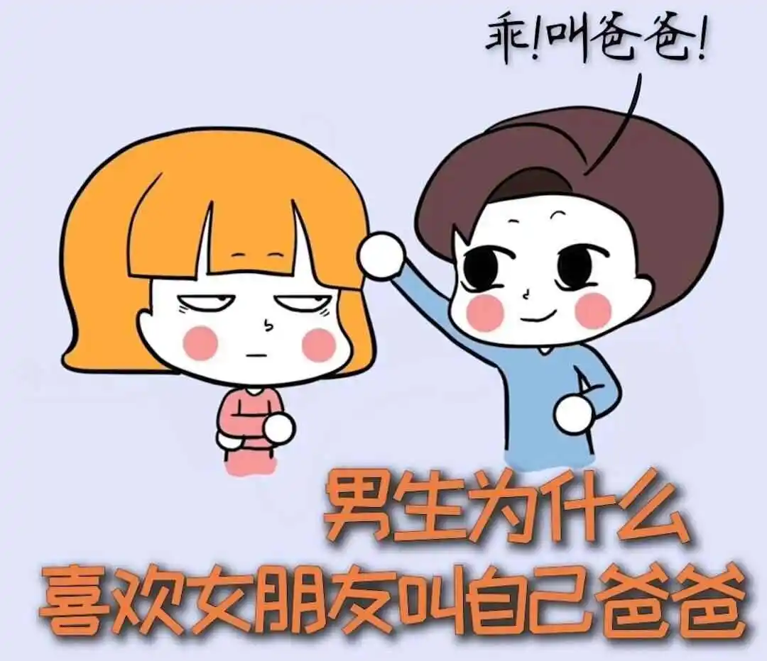 【西檬之家】字母圈K8是什么意思？新人入圈必读指南