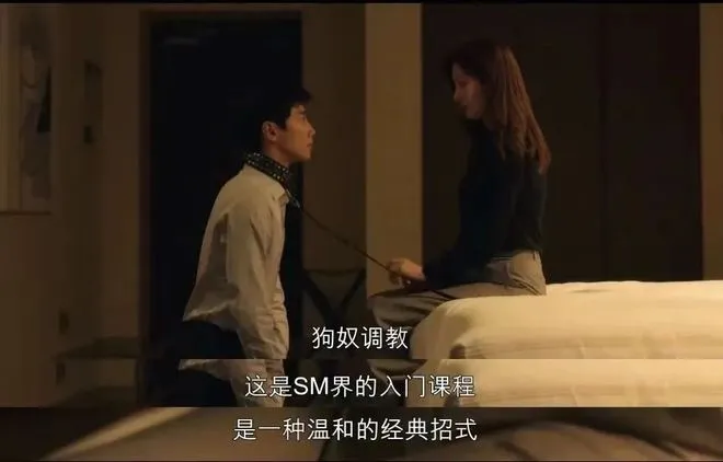 西檬之家-OTK是什么？字母圈新人入圈指南
