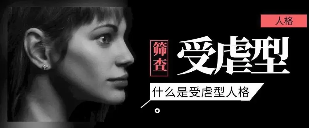 【西檬之家】PE是什么？字母圈新人权力交换实践指南