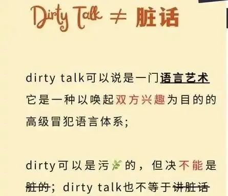 【西檬之家】字母圈新人必读指南：从基础术语到实践原则